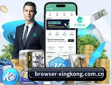 星空体育 APP 深度功能